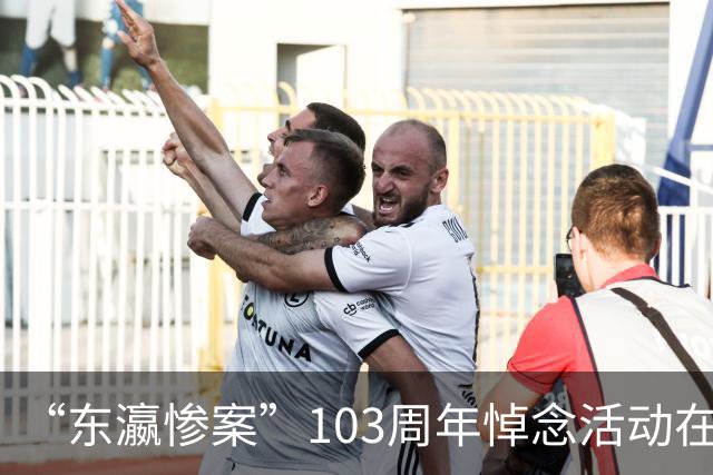 “东瀛惨案”103周年悼念活动在东京举行