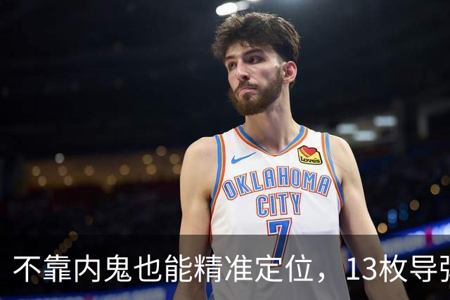 不靠内鬼也能精准定位，13枚导弹准时落下，司令参谋长被一锅端？