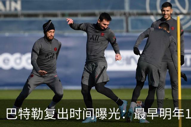 巴特勒复出时间曝光：最早明年1至2月，勇士仍高度谨慎