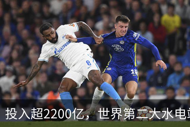投入超2200亿，世界第二大水电站已运行5年，收益回本了多少？