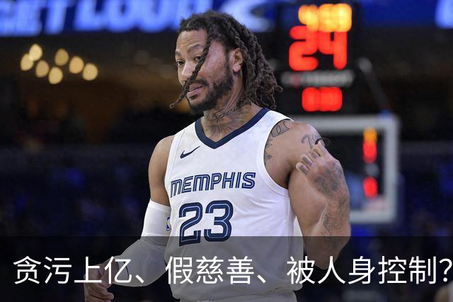 贪污上亿、假慈善、被人身控制？54岁的韩红，私生活谣言相当离谱
