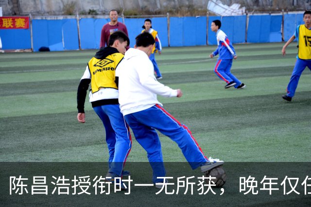 陈昌浩授衔时一无所获，晚年仅任副局长，后代如今怎样？