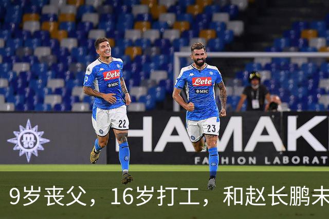 9岁丧父，16岁打工，和赵长鹏未婚生子，如今已是币圈顶级女强人